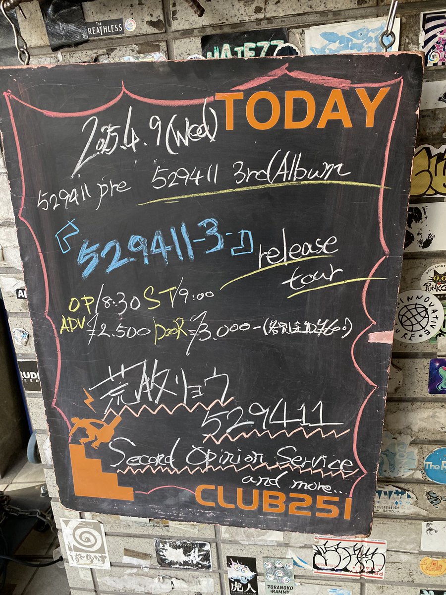 xxRyoAramakixx's tweet photo. 数年ぶりの下北沢251！！

入場からクッソかっこいいライティング( ¨̮ )💕
（そこ載せるのかよw）

見てくださった皆様ありがとうございましたぁー！！

初見の方もめっちゃ楽しんでくれてるのが見えて嬉しかった！！

次回東京は4/17(木)＠新宿ワイサイ！

#掌セトリ
#120秒動画
#入場SE
#Automatical https://t.co/Wyc7Y6zaAJ
