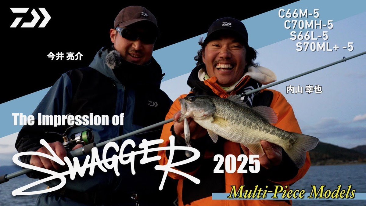DAIWA BASS【Ultimate BASS】 on X: DAIWA BASS【Ultimate BASS】 on X: