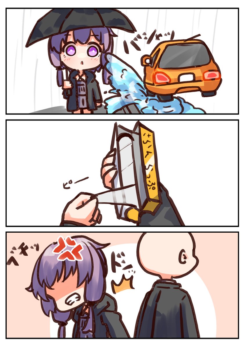 こういう小さな積み重ねでゲージは溜まっていく 