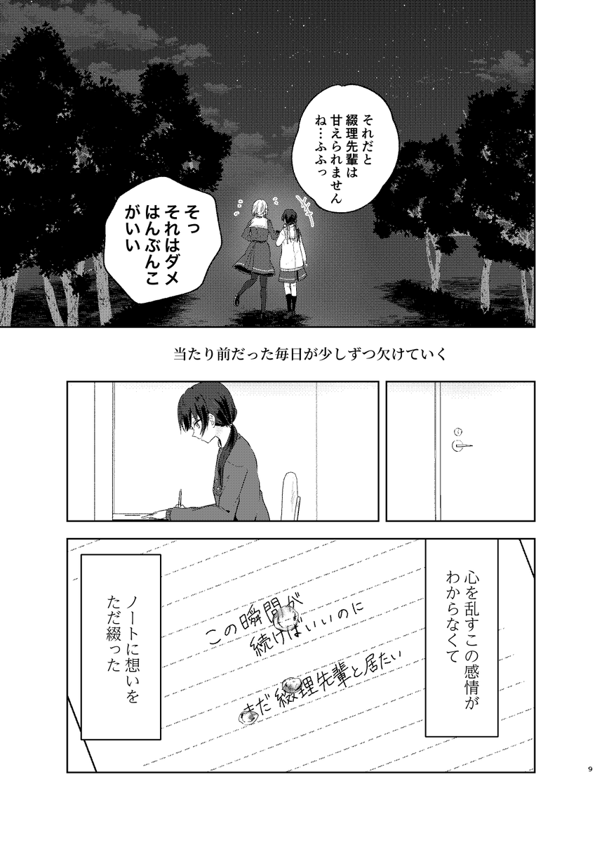 (2/3) 