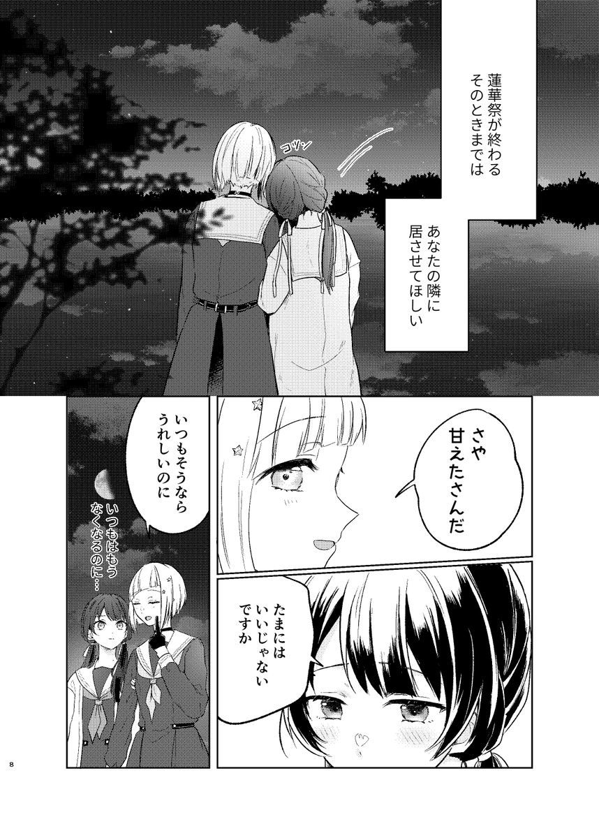 (2/3) 