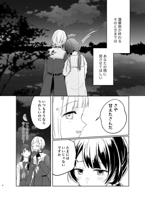 (2/3) 