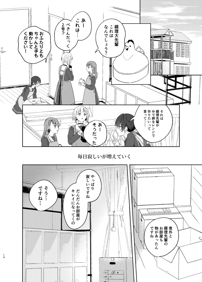 (2/3) 