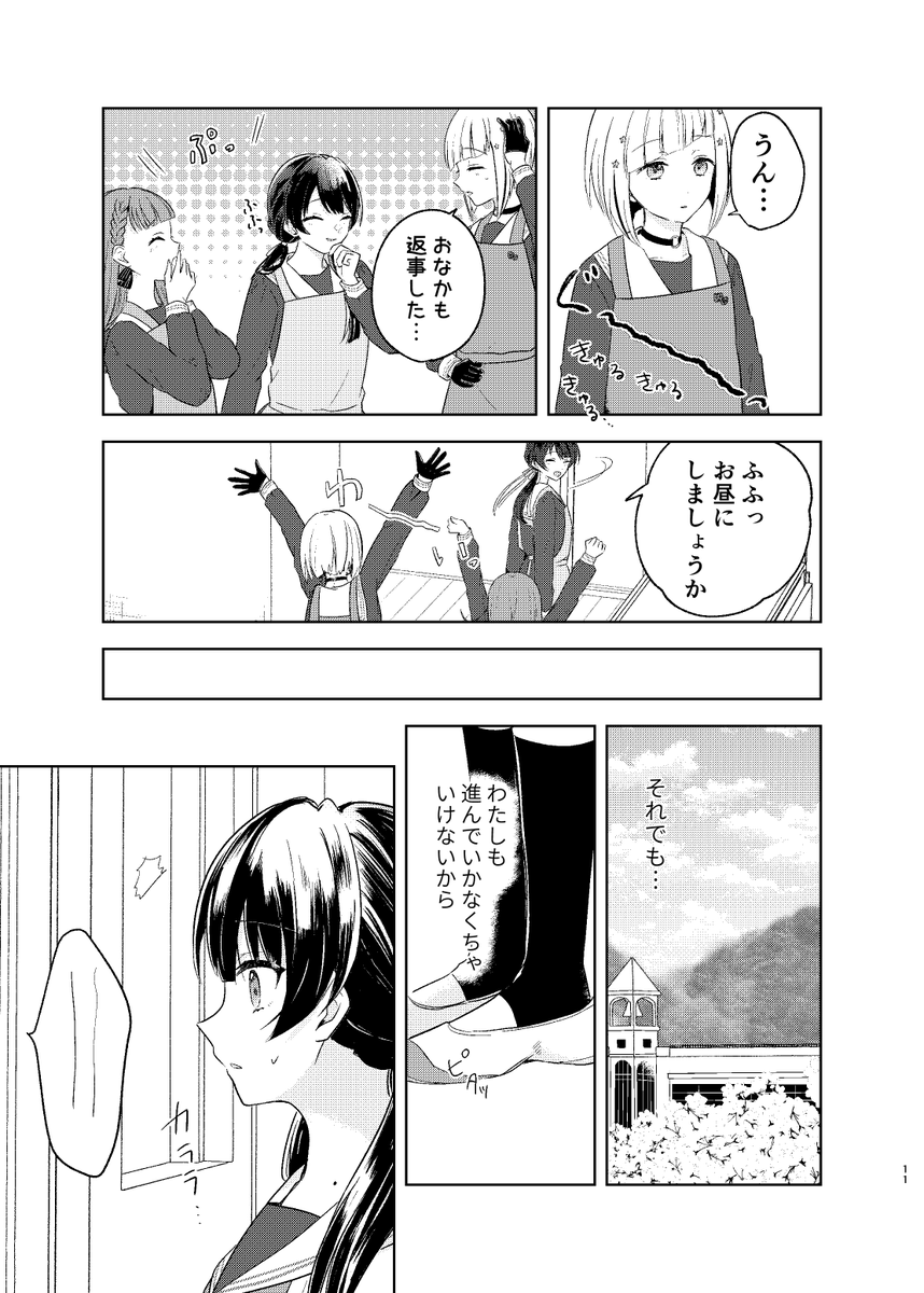 (2/3) 