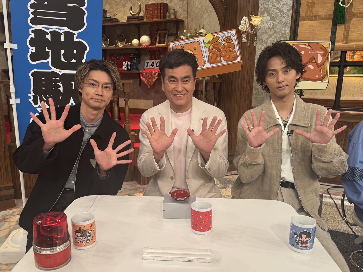 jumandekirukana's tweet photo. #10 万円でできるかな 

次回は 4/14(月)!!

ハウマッチマン!!
外国人に人気の
駅弁ランキングベスト10!!
旅行に行くお供にぜひ!
ゲストは・・・

#石原良純
#佐々木希
#柳葉敏郎

お楽しみに!

#サンドウィッチマン
#KisMyFt2 https://t.co/M8WZ71dSe8