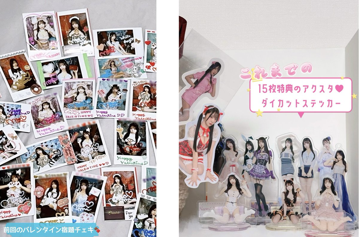 スタッフさんに勧められてなんと
今回の15枚限定特典のアクスタは

ぶるま　です... (ᐢ ܸ. .ܸ ᐢ)՞ ՞💦

セクシー先生💋が
同じく15枚限定特典の全身ダイカットステッカー

残り3衣装が ブロマイドになります◎

🛒https://t.co/fASl8WRXHE 明日4/10 23:59まで!

過去１はずかしいアクスタ🫥🫥🫥 https://t.co/wP8umAsQbX