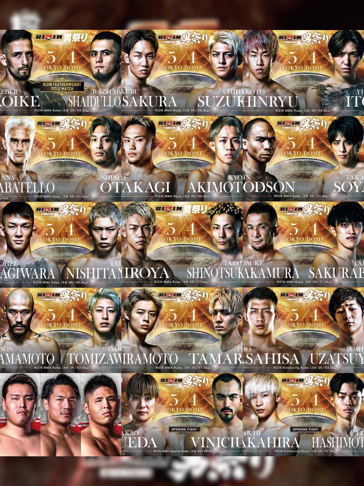 RIZIN 男祭り 選手カード A5アートボード 5月は「RIZIN男祭り A5アートボード」「RIZIN男祭り選手カード