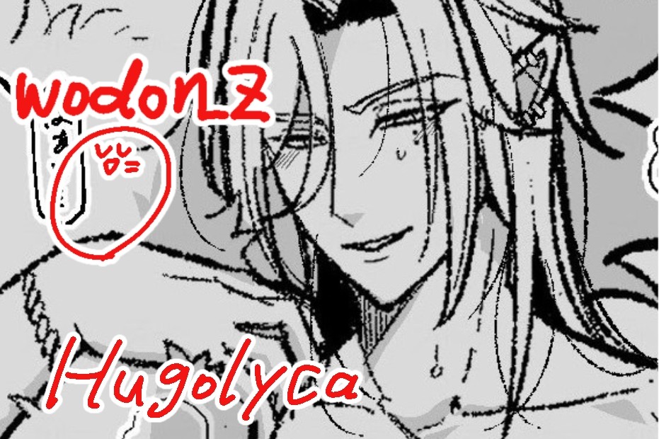 ヒュゴライ 🦇🐺 #hugolyca
⚠️🔞ぬるめなすけべ絵
https://t.co/OUAQNDT5Kb 