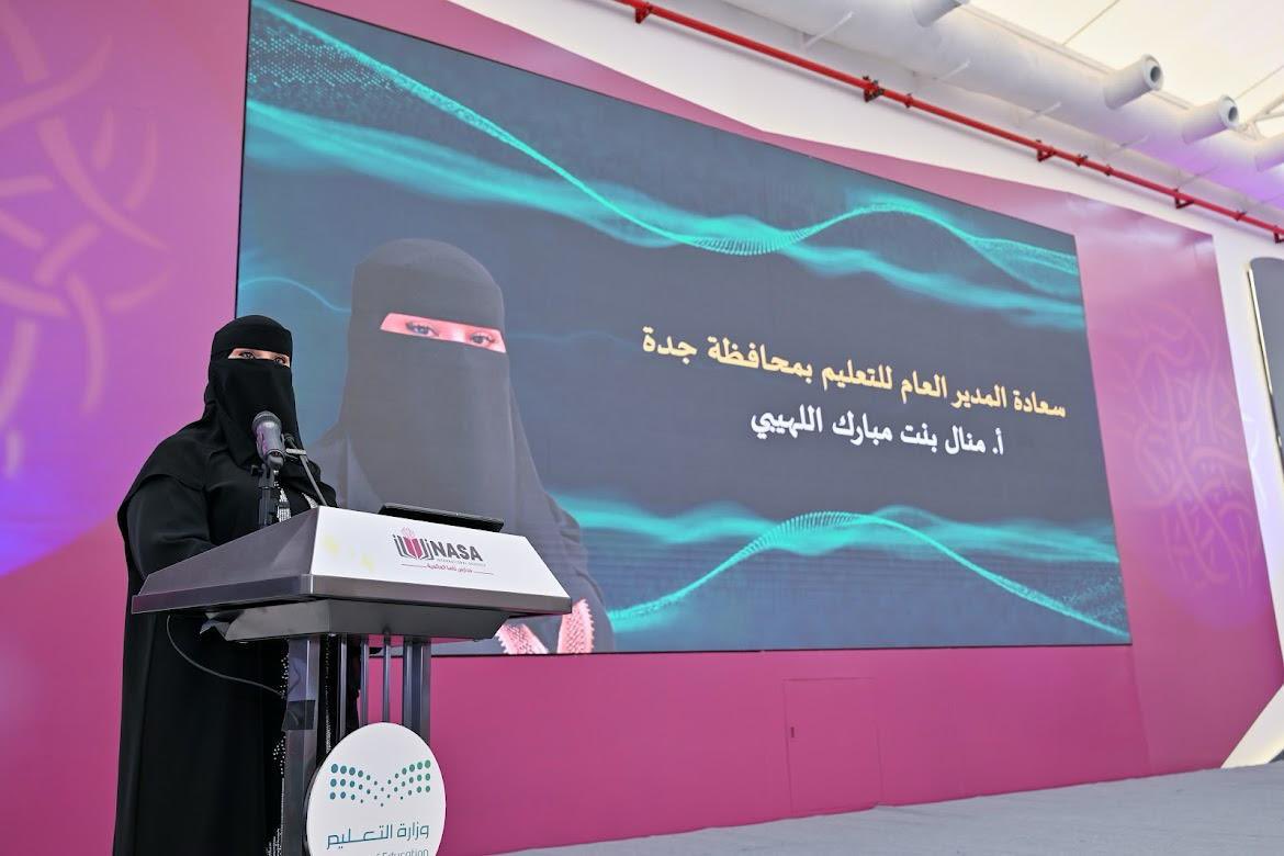 MOE_JDH's tweet photo. مدير عام #تعليم_جدة :
ملتقى الأمن والسلامة والمرافق يجسد تكاملًا فريدًا بين القطاعات الحكومية والخاصة وغير الربحية، لتعميق الوعي بأساسيات السلامة المدرسية وتوفير بيئات تعلم آمنة وجاذبة.
#وزارة_التعليم https://t.co/iDfS0ecE0W