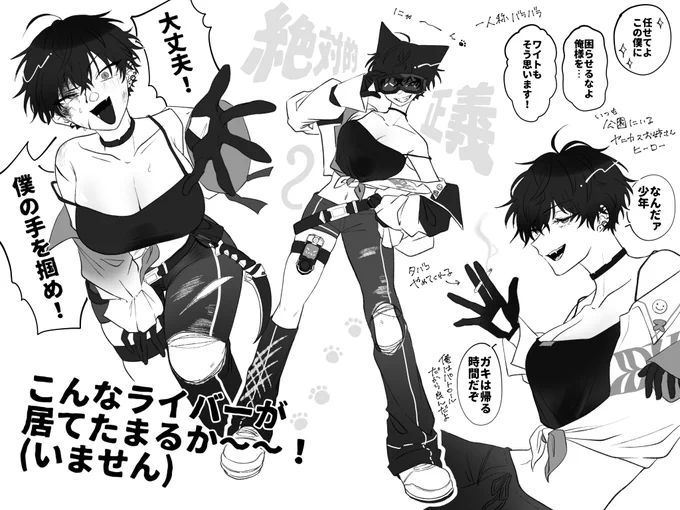 ショートヘア‼️‼️‼️‼️ショートヘア‼️‼️‼️‼️ショートヘア‼️‼️‼️‼️‼️ショートヘアヤニカスお姉さんヒーローライバーがいます

#さいきニブンノイチ 