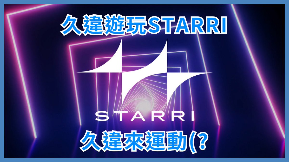 Starri ✨ Available now on Steam 🎮 tweet media