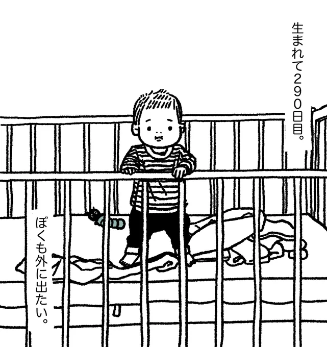 #ごんすけ絵日記 