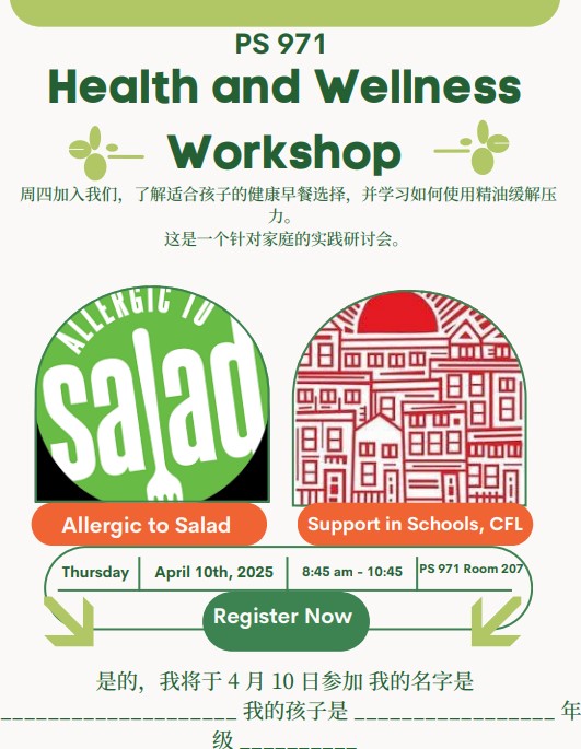 PS971's tweet photo. Health & Wellness Workshop Alert! ๐ข Learn how to manage stress with essential oils in a hands-on session for families. Join us Thursday, April 10th at 8:45-10:45 AM. More details to come! #FamilyWorkshop #HealthAndWellnessNYC #PS971
@pretto_david
@20_doe
@District20PreK https://t.co/q32wjPG1BB
