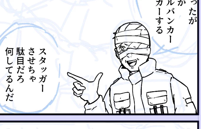 変な621 