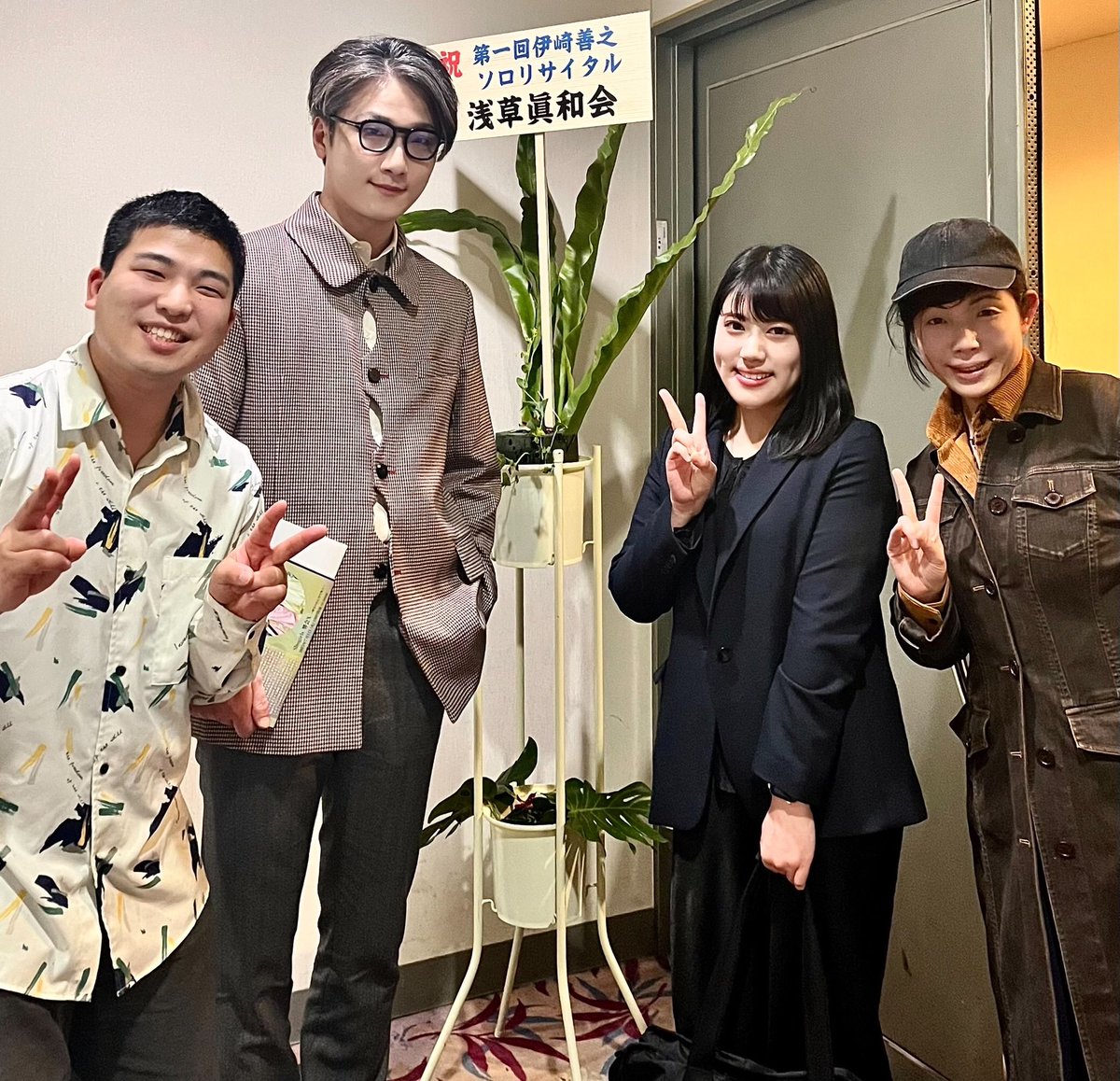昨日！
伊﨑善之　第1回リサイタル「龍笛これ一本」が無事に終演し
僕の初演作品「黄龍、翔りし時天霾れり」
も素敵に演じて下さいました✨
大変おめでとうございます🎊㊗️
本当にありがとうございます！

最初から最後まで圧巻の音色と色彩で心奪われました‼️

#龍笛　#伊﨑善之
#作曲　#興津諒