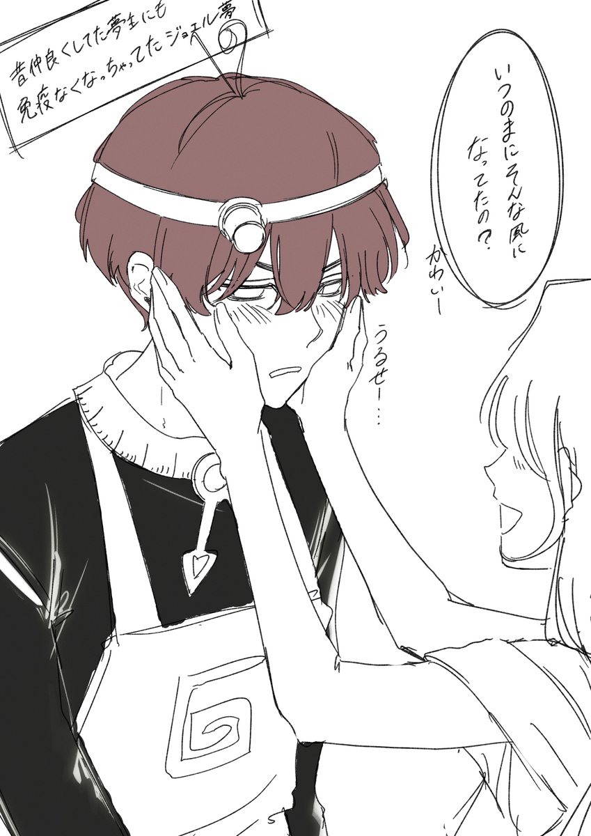 #dcst夢 #dcstプラス
復活後、久しぶりにあった昔馴染みにも耐性なくなった⌚️(夢主姿有) 