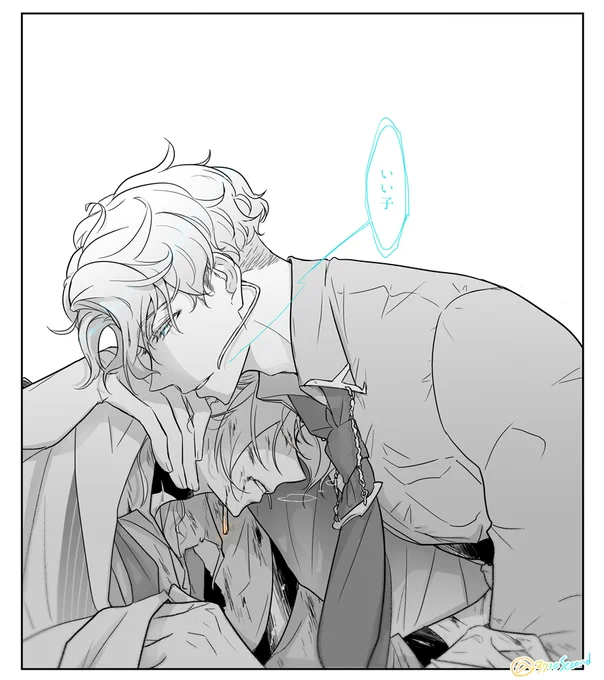 鵜飼派/good boy 