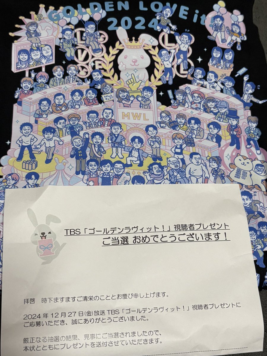 vHG2MT0MThotxY5's tweet photo. ゴールデンラヴィットのTシャツ当選しました。。嬉しすぎる🥹
めっちゃ可愛いなぁー♡
#ラヴィット
#ゴールデンラヴィット
#docco
#アインシュタイン https://t.co/xF6x8bXFqZ