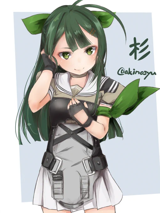 杉ドロ祈願ぱっと見お嬢様っぽいけど違うらしい#艦これ 