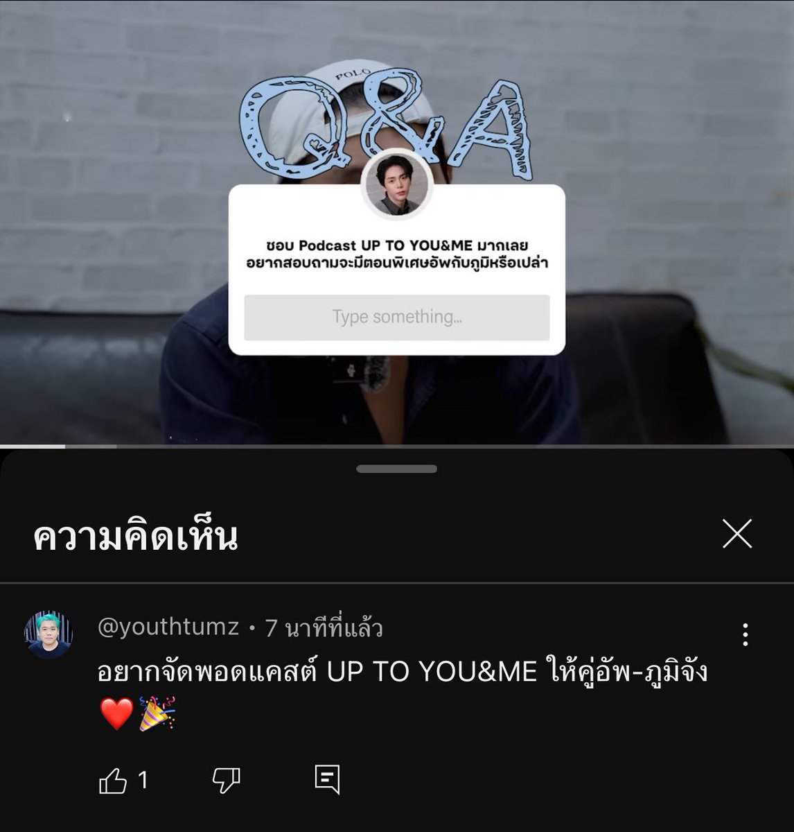 Youthtumz's tweet photo. ไปบอกเจตจำนงใต้คลิปแล้วนะคะ
ขอจองทำตอนนี้ 555 🤣
@uppoompat x @poompps1 💙🤍
#UPTOYOUANDME https://t.co/gOGWAzFYLE
