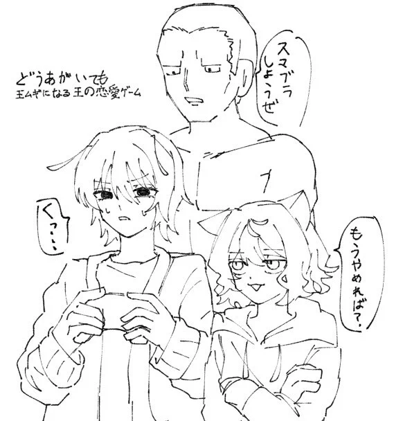 現パロ護衛軍 