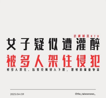 FloyLoni56069's tweet photo. KTV大麥克
麥克風塞皮鮑
爆漿狂噴三尺高

 "轉發貼文並追蹤"   
回傳截圖至官方，即可進群看片 
官方: https://t.co/5LZ5xwwyQM https://t.co/4B8C2e0ejz