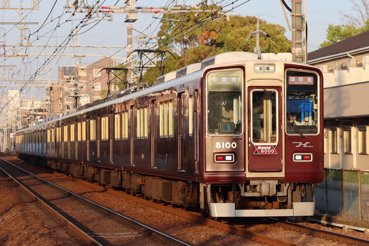 yossy2139's tweet photo. 阪急神戸線　初めて快速と準特急の撮影。暗くなる前の夕方短時間ですが、ここは快速の被りが多く2/3が被りでまともに撮れませんでした。 https://t.co/OF5E6f54Fy
