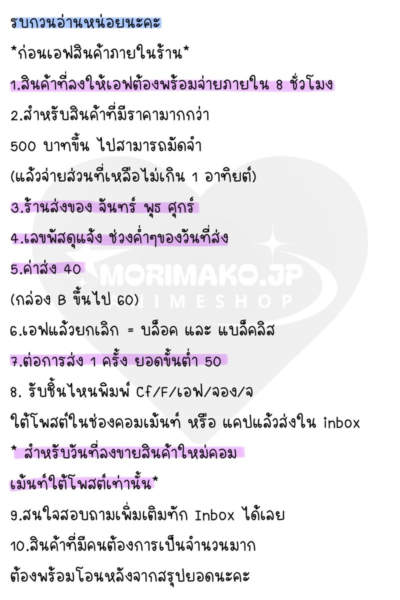 𝘽𝙮𝙢𝙤𝙧𝙞𝙩𝙖𝙩𝙖𝙧𝙟𝙥 (3) tweet media