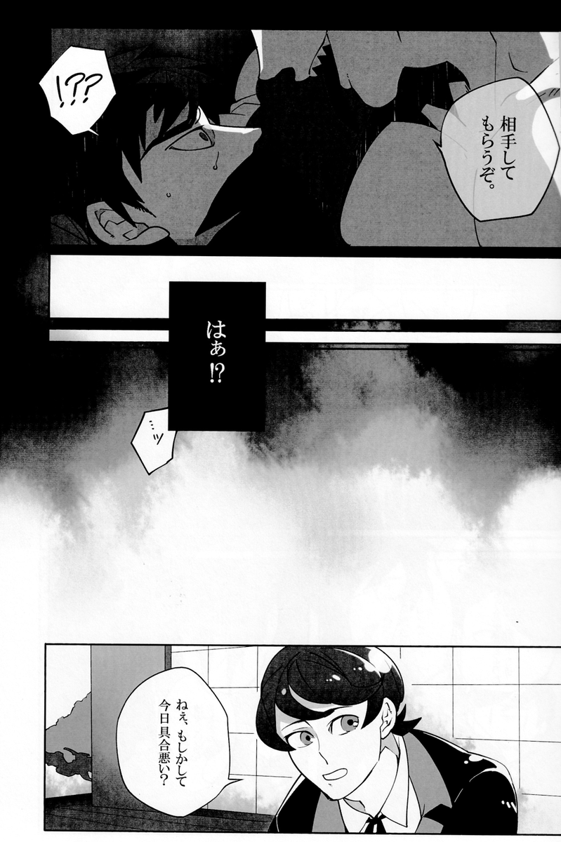 (2/7) 
