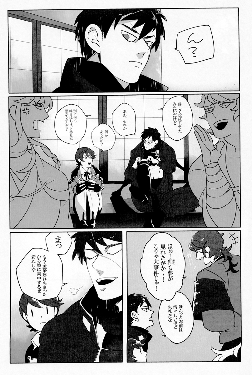 (2/7) 