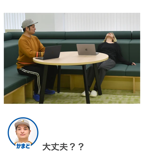 【オモコロブロス】睡眠不足のライターが妄想のキャラクターとともに、人体作画のコツを学びました仕事の現実逃避を続けていたらイラストに目覚めました #ブロス記事広告 