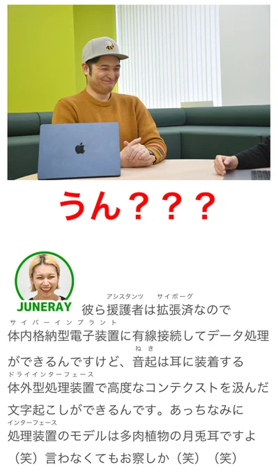 【オモコロブロス】睡眠不足のライターが妄想のキャラクターとともに、人体作画のコツを学びました仕事の現実逃避を続けていたらイラストに目覚めました #ブロス記事広告 