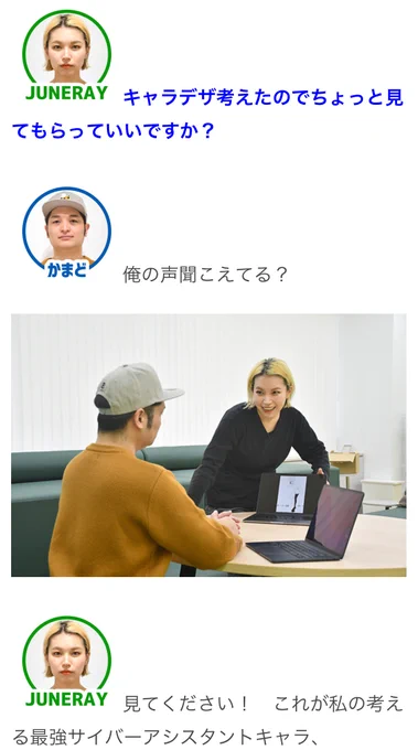 【オモコロブロス】睡眠不足のライターが妄想のキャラクターとともに、人体作画のコツを学びました仕事の現実逃避を続けていたらイラストに目覚めました #ブロス記事広告 