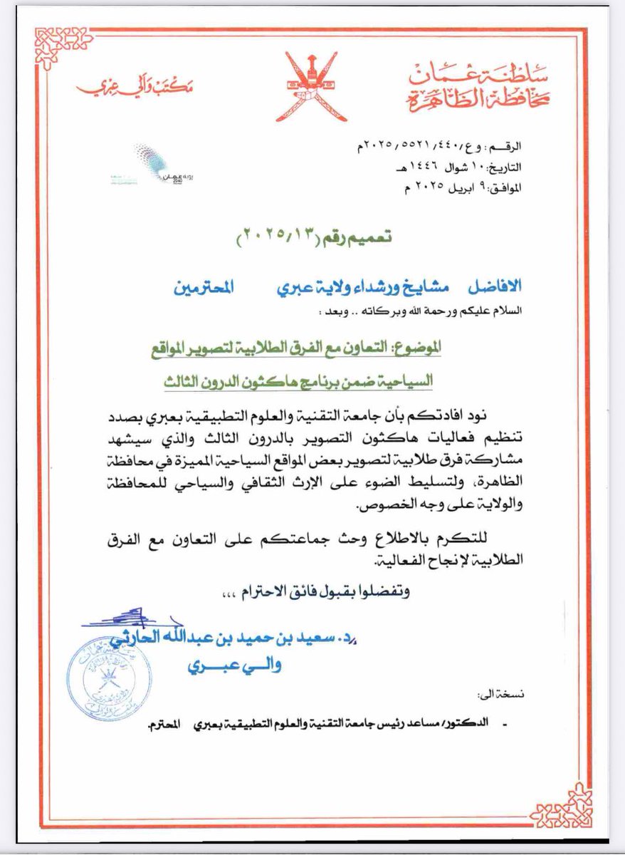 Almazim_events فعاليات المازم tweet media