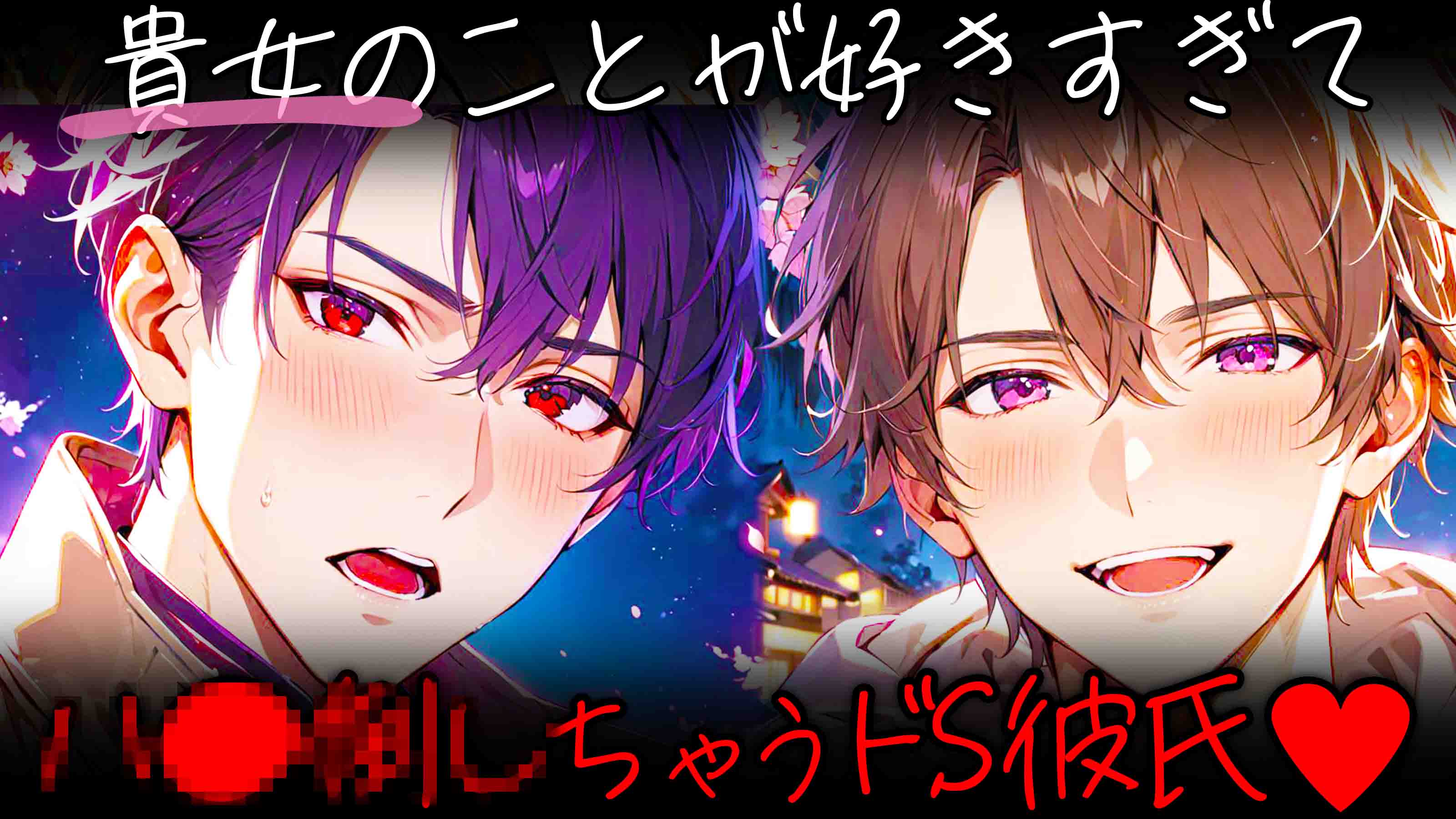 双葉ハル🌸✿ヨウ ch6000人↑↑！ (@hutaba_haru_you) / X