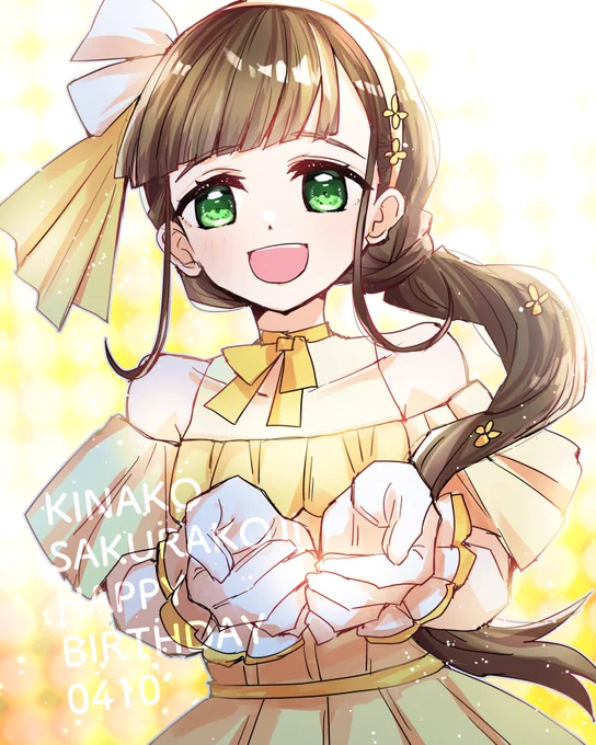 桜小路きな子さんお誕生日おめでとうございます! #桜小路きな子生誕祭2025 