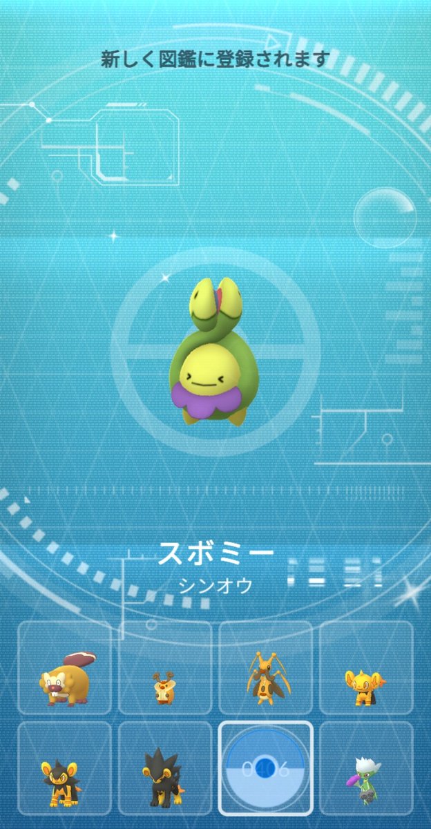Pokemon OR ポケモン) GO スボミー