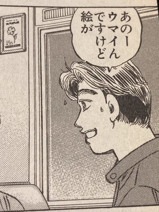 TLで流れてくる絵を見るぼく 