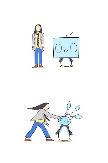 ダメー