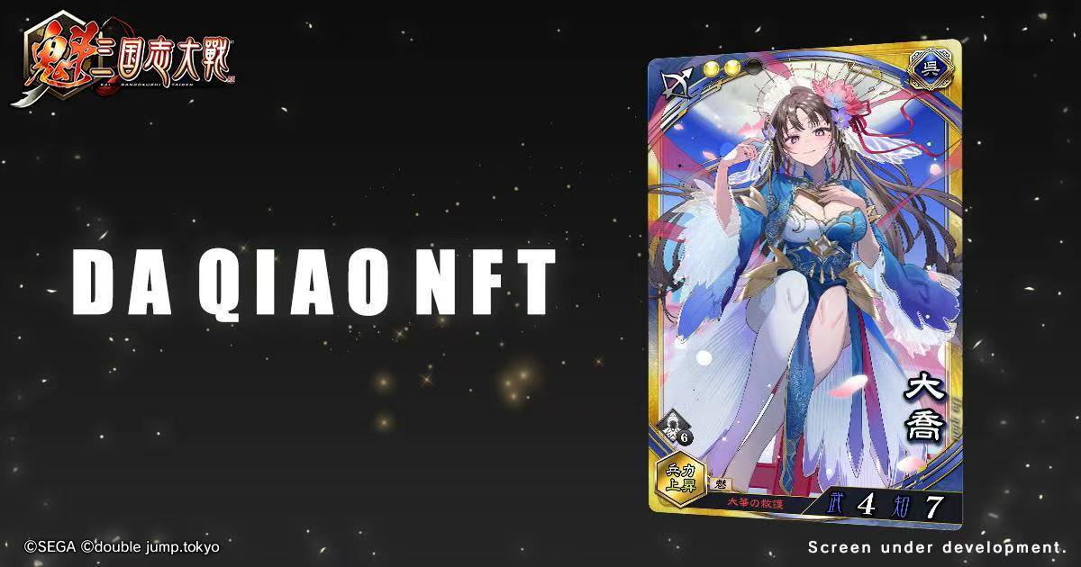 N9_Club's tweet photo. 「@N9_Club X  @b3k_games  」 抽取大乔NFT X 1 🎟️

《KAI：三国之战》简称（B3K）是一款基于卡牌的战术的BBO策略战斗游戏，融合了三国历史背景与现代区块链技术，玩家可以通过游戏体验经典的三国战役。这次玩有几率获得真正稀缺的独家军阀NFT，并且采用战略自动战模式，组建公会，还有公会对战公会的竞标赛，$SGC代币可用于管理、质押和奖励的分配。

这次抽取的大乔NFT是三国的经典人物���也是《三国志》系列中深受粉丝喜爱的角色。

- 专为三国之战设计的原创艺术作品。
- 角色在游戏中扮演AI VTuber ！
- 大桥NFT是独家预发行版NFT可以在游戏中使用，当你收集更多时，有升级机制。

参与方式：

 1. 关注 @N9_Club 与 @b3k_games
 2. 评论区留言你的 EVM钱包地址
 3. 等待开奖，NFT将空投至你的钱包并可在游戏中使用！

4月15将开放下载注册，现已在PC、iOS和Android平台上线，喜欢三国题材和策略玩法小伙伴，千万不要错过这款诚意之作！