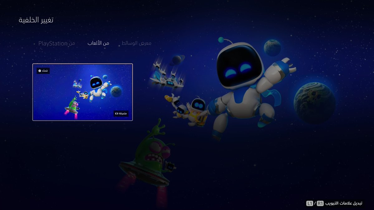 برهم tweet media