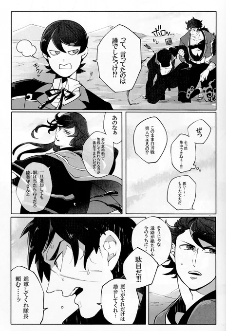 (3/7) 