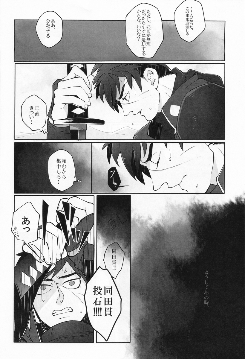 (3/7) 