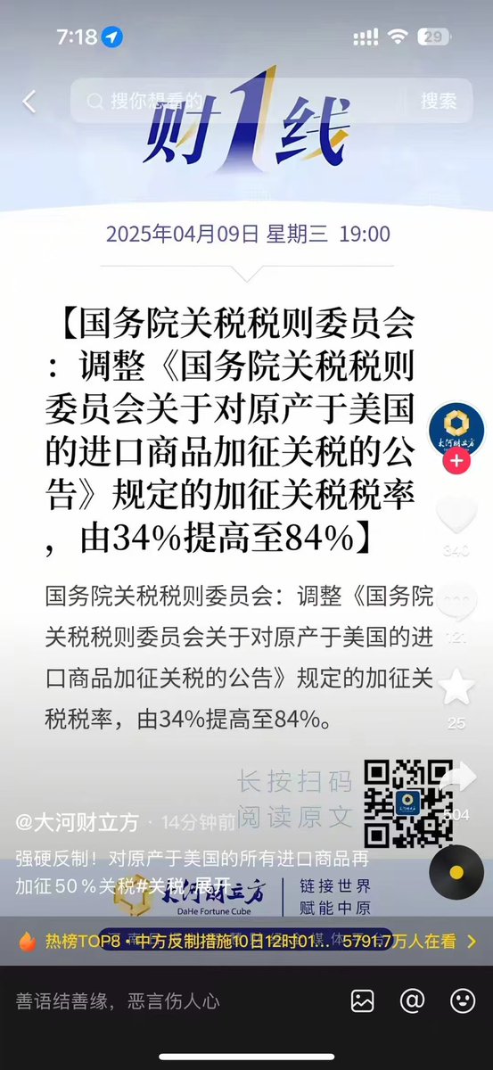 mihang0577's tweet photo. @tangbaiqiao 你是断网了？ https://t.co/YOtUy1DAdk
