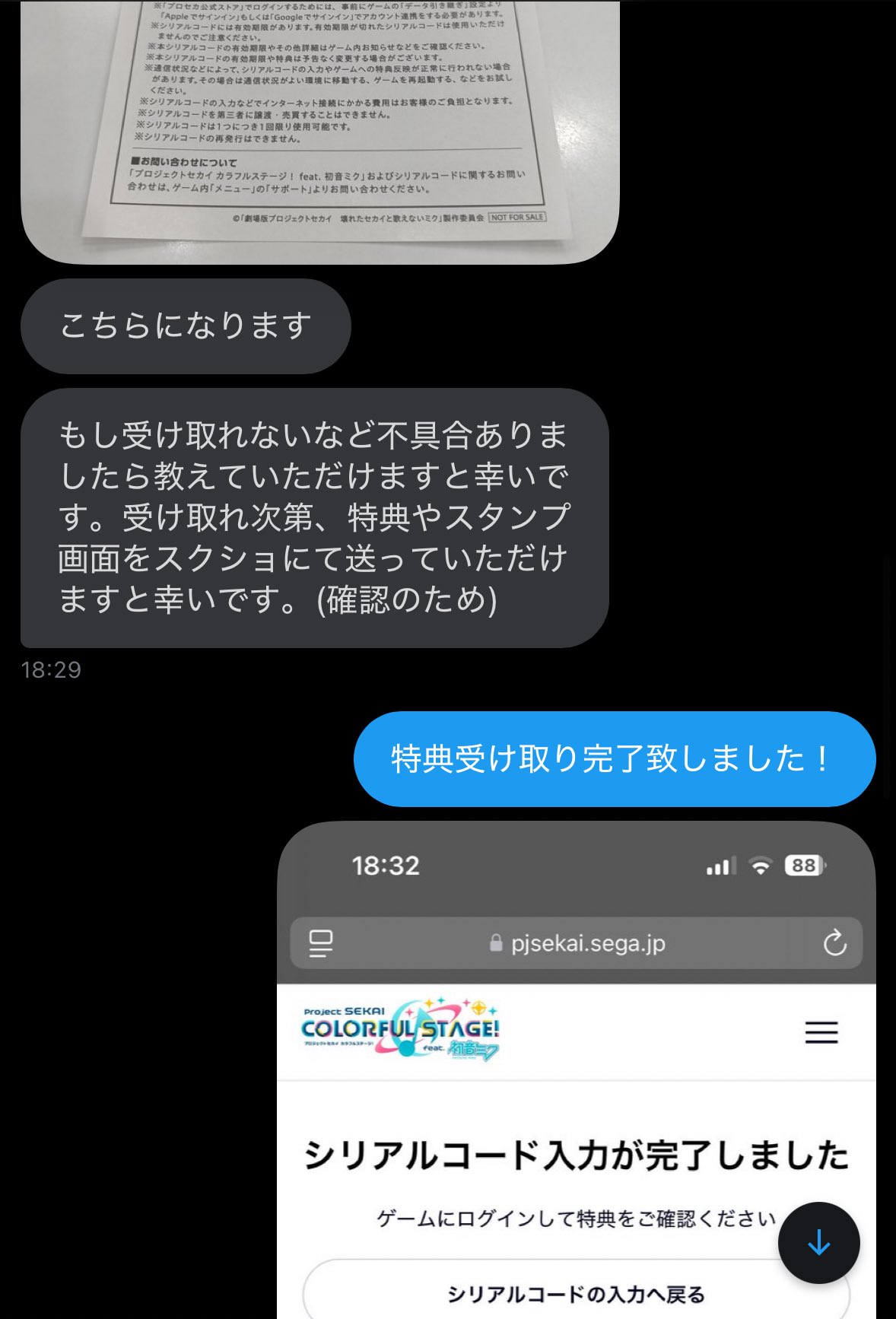 まる✯プロフ必読‼️値下げ相談⭕️ページ Mtmt (@Mtmt_change) / X