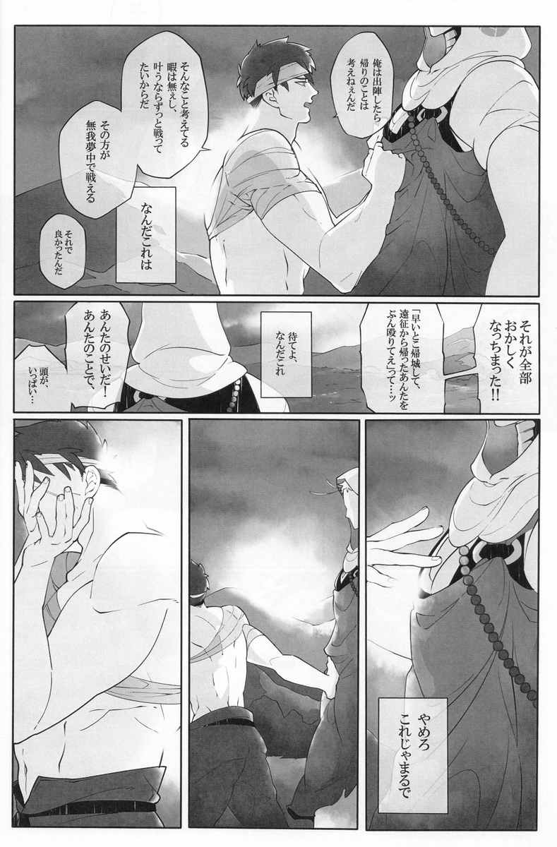 (5/7) 
