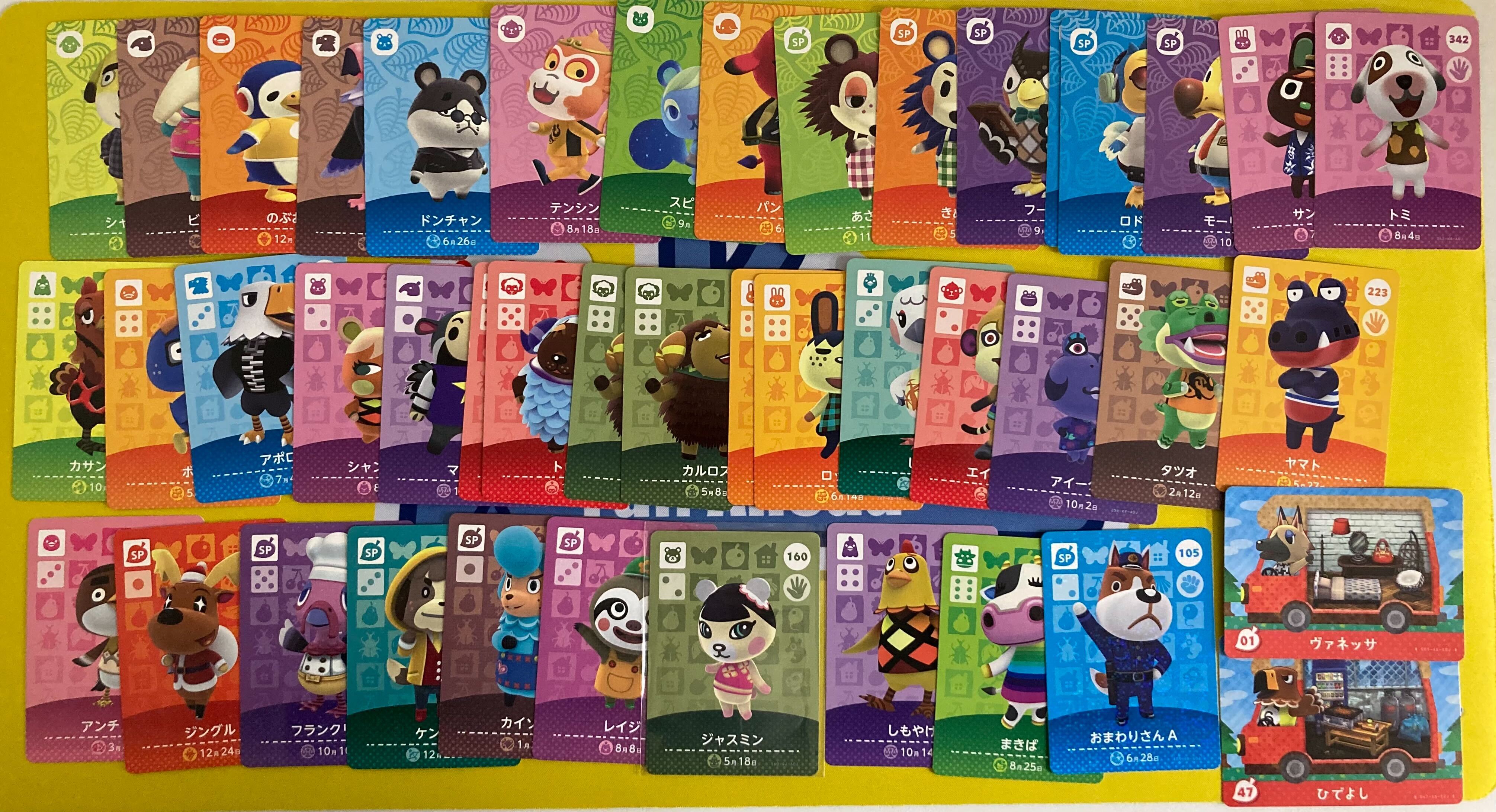 どうぶつの森amiiboカード】在庫補充を行いました! どうぶつの森amiiboカード】在庫補充を行いました!