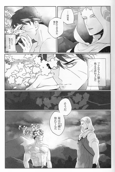 (6/7) 