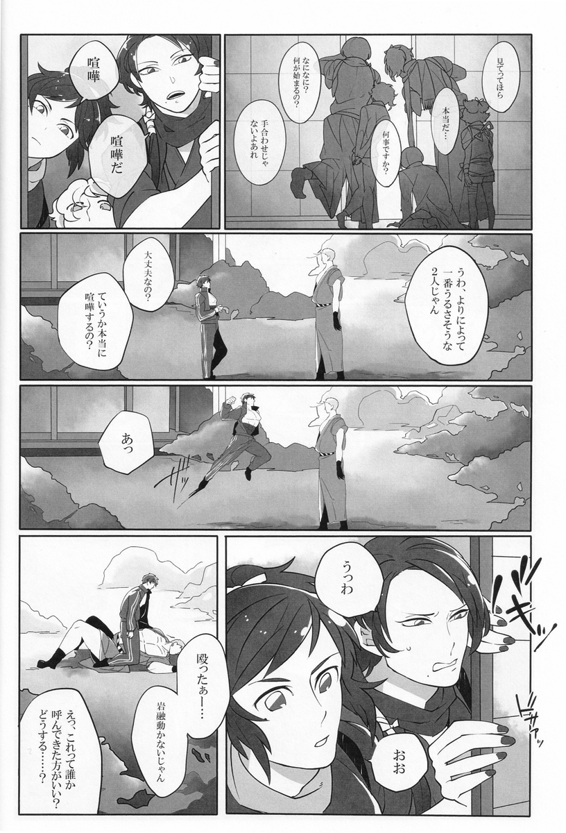 (6/7) 