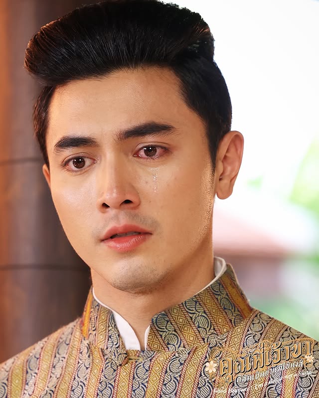 SupportPon's tweet photo. น้ำตาคุณหลวงของบ่าว 🥹
#คุณพี่เจ้าขาตอนจบ https://t.co/n7zZjhIjBV